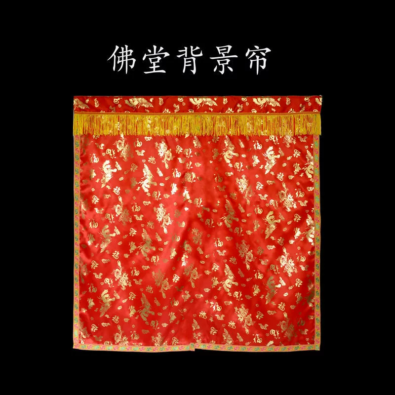 Чехол на алтарь Будды для домашнего фона, украшение буддийского зала, пылезащитная однодверная занавеска, утолщенная новая модель.