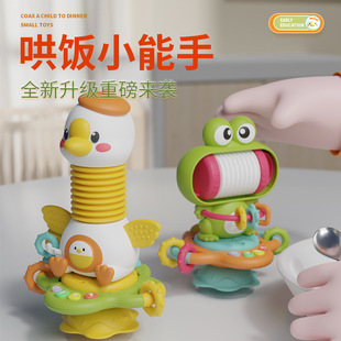 Baby dining chair toy dining table suction cup rotating music folding tumbler baby 0-1 years old educational early education children