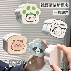 鏡の神器の鏡を拭いて家庭用の浴室の蛇口の鏡面を拭きます。