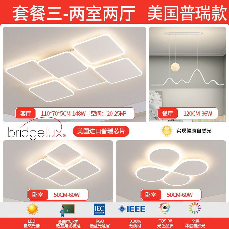 Luz de techo de espectro completo de EE.UU. Luz de sala de estar principal dormitorio Zhongshan fábrica de iluminación de decoración directa