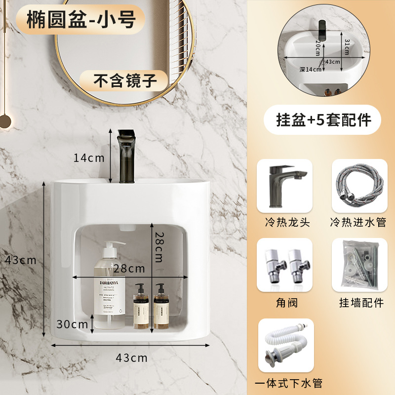 Crema de viento colgante tipo pared lavabo cerámico elíptico lavabo
