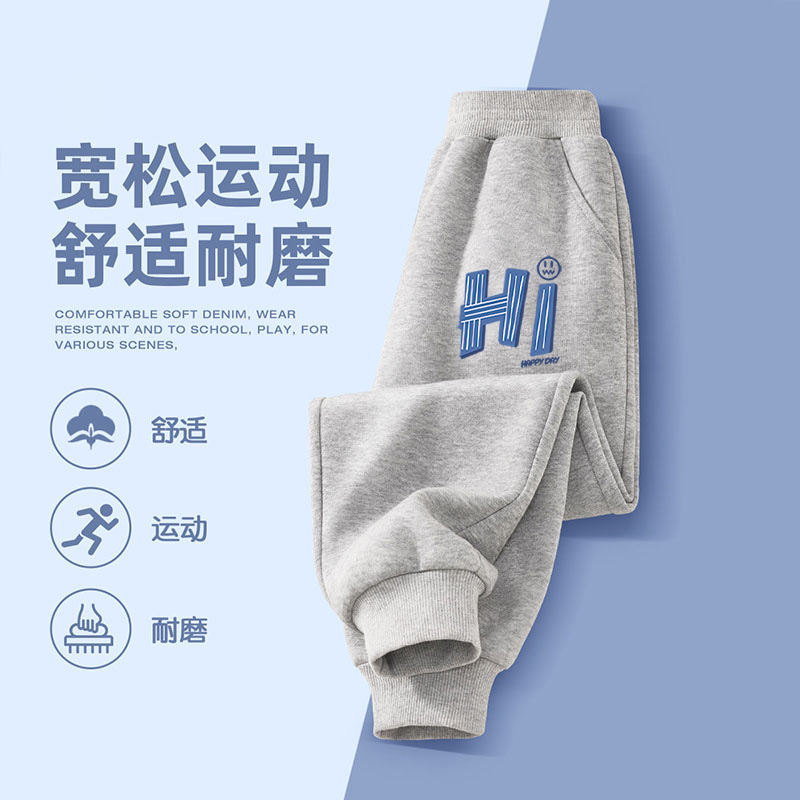 休闲卫裤/H灰 / 110cm