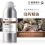 按摩面部身体质检精油