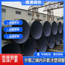 ͨ\ȭh֬T܏ͺϹDN400oˮ܏ͺϹܼˮ