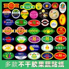 �ߙnͨ��ˮ���˺��㽶â�����ӫJ�����S�����̘��N����ƷС�˶���