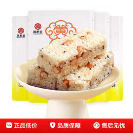 黄老五花生米花酥四川特产经典米花糖内江酥糖零食传统味道