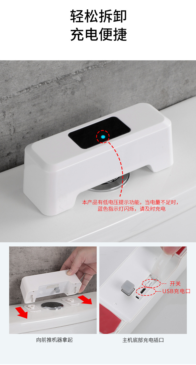 Toilet tank sensor flushing device, household smart automatic contactless infrared sensor toilet flushing device undefined