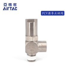 ԭbAIRTAC¿Ϳ՚TֹyPCV06 PCV08 PCV10 PCV15/06/08F