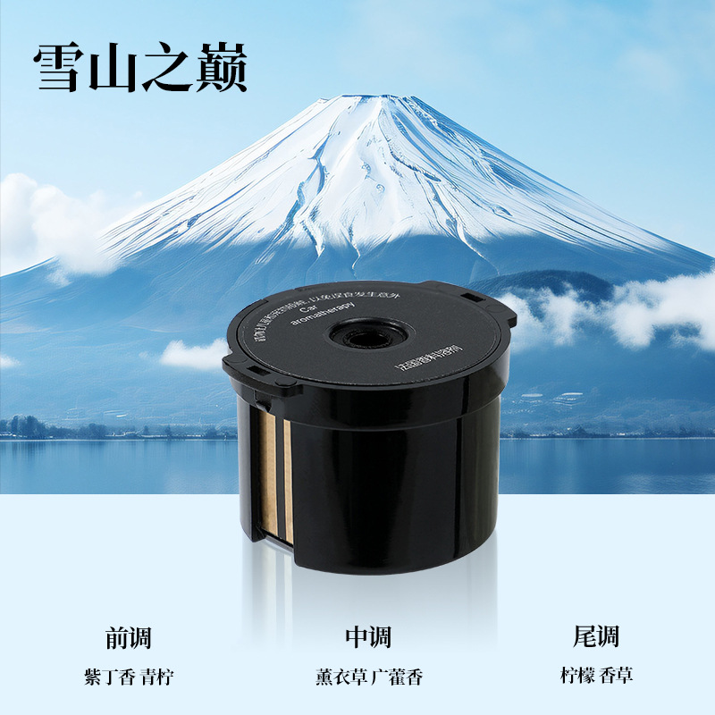 Replacement of incense bombs [Snow Mountain Top]