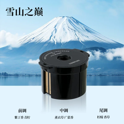 Fragrance Diffuser under Mount Fuji, Car Perfume Aromatherapy - replacement-fragrance-bomb-snow-mountain-peak