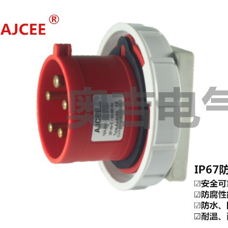 AJ-6152工业暗装插头  16A IP67防水防水插防水接口工业级