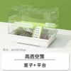 Панорамная высокопрозрачная клетка, пустая клетка (с платформой), Белый, Зелёный