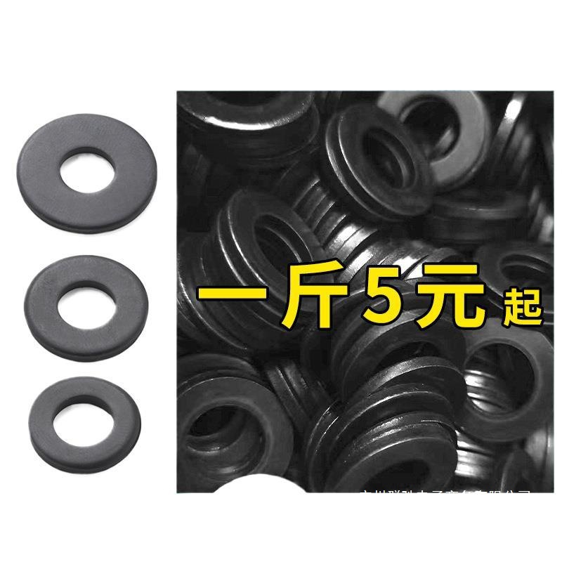厂家直销发黑平垫片黑色平垫加大加厚螺丝垫片圆形金属垫圈M4M5M6