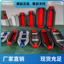 耐磨充气船皮划艇橡皮艇加厚拉丝底折叠路亚船充气式便携