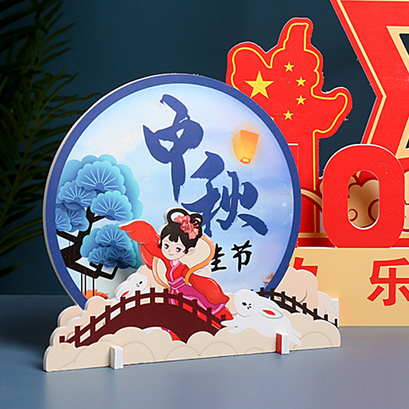 Medio tridimensional decoración centro comercial decoración Meichen centro comercial diseño de escena creativa Festival del Medio Otoño Día Nacional tablero de nieve