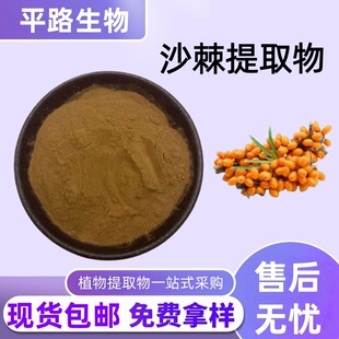 ɳ����ȡ��10:1�Sͪ30%����_�ղ�ˮ���ԝ�s��ĩ�F؛���]������