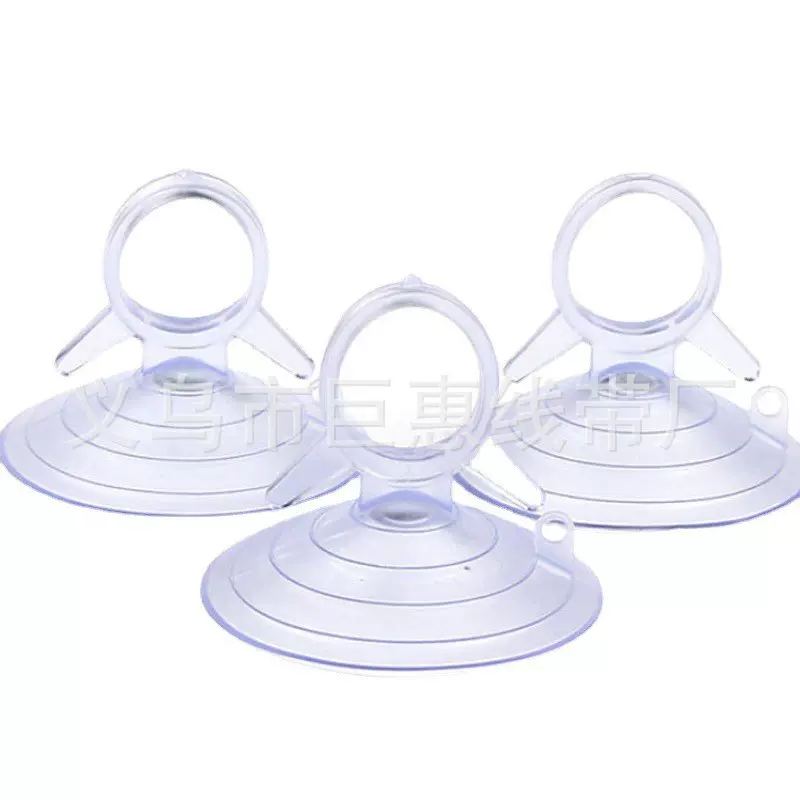 厂家直销透明太阳挡吸盘 3.5CM 4.5CM燕尾式汽车遮阳挡吸盘