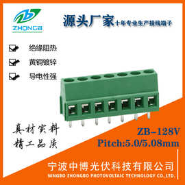 中博螺钉式接线端子128V 5.0mm 5.08mm铜环保阻燃现货供应