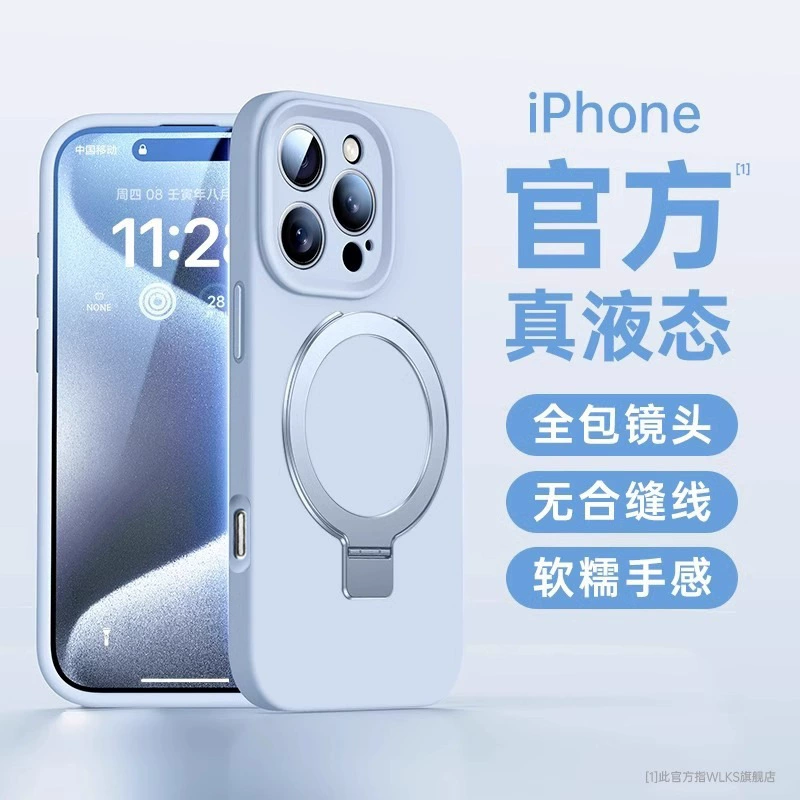 Apple, совместимый чехол для телефона Pro для любимого, силиконовый iPhone 16, линзы, трубки, защита от падения