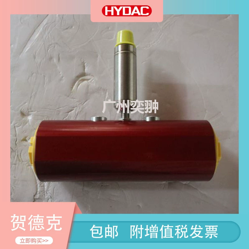 Импортный передатчик расхода HYDAC Hedek EVS 3106-A-0060-000