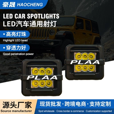 Factory Direct LED820 work light spotlight off-road vehicle light front bumper light car universal LED spotlight