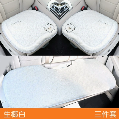 Wool pad — Cushion Universal - universal-zy-sheep-velvet-lamb-raw-coconut-white-small-three-pieces