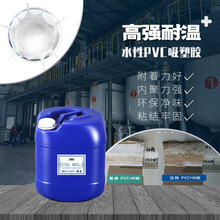 PVC�����z ����Ĥ���zˮ ˮ����������z �͜� PVC�NDMF