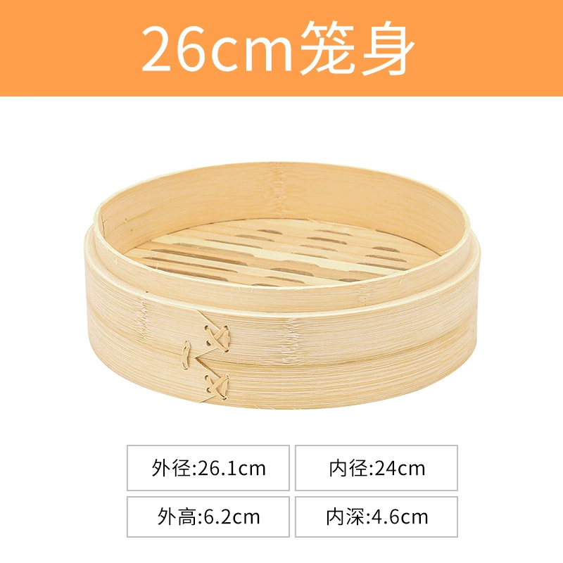 Bamboo steamer (Nixin), natural bamboo woven, stackable, sizes 8–40 cm