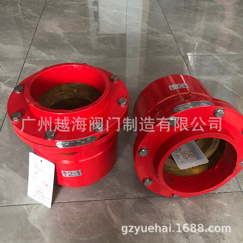 广州越海阀门消防新型2:1沟槽比例式减压阀3:1安全稳压阀Y83X-16Q