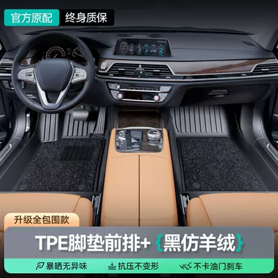 Ayaqaltılar (Kovriklər) | as well as the passenger and rear - front-row-double-layeroriginal-factory-grade-tpe-floor-mats-black-faux-lambswool-leave-car-model-in-comments