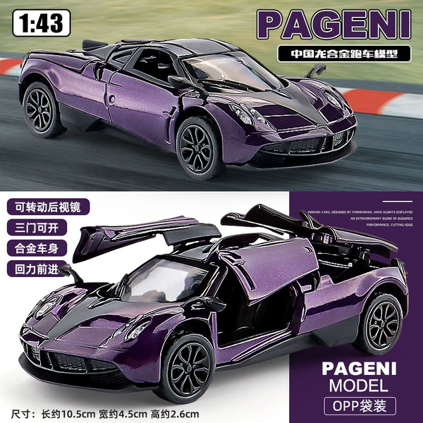 Purple-China Dragon-Three-open door recovery [opp bag]