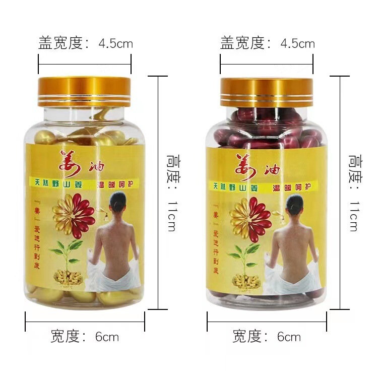 姜丹美容院背中マッサージ発熱草本姜油|undefined