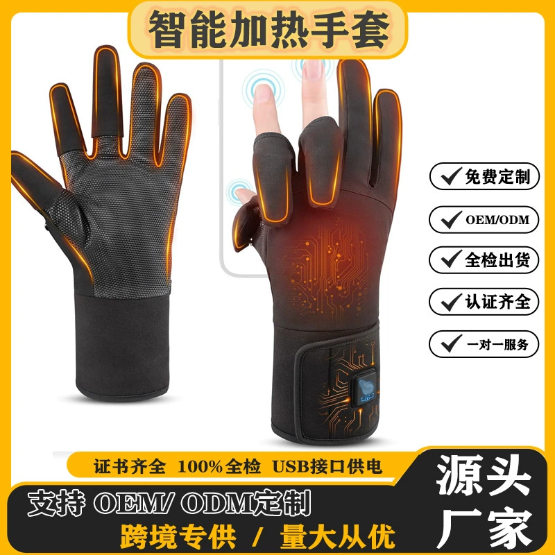 Зимние велосипедные перчатки с подогревом для спорта на открытом воздухе, лыжные перчатки с электрическим подогревом, альпинистские теплые перчатки с сенсорным экраном для мужчин и женщин