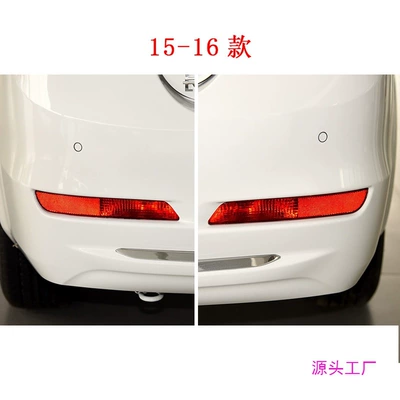 Avtomobil arxa fənərləri — Rear Tail Lamp Assembly 10-16 Great