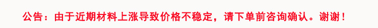 关于原材料(丰越) 750.jpg