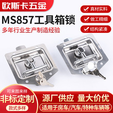 MS857工具箱锁T型锁不锈钢工程机械车厢面板锁不锈钢工具箱锁