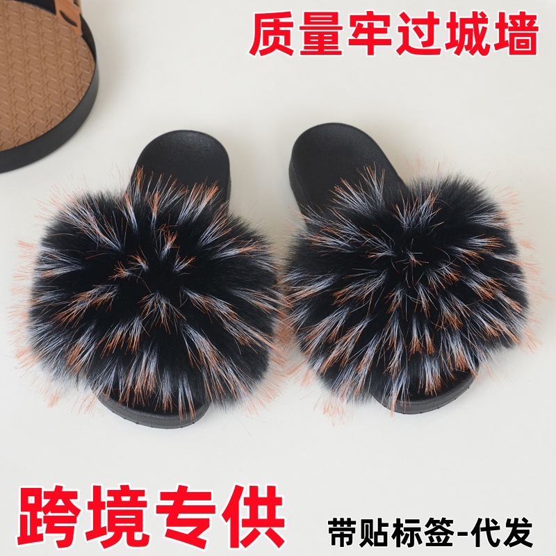 拖鞋仿狐狸毛时尚皮草毛毛拖鞋女外穿居家防滑女士外贸跨境货源批