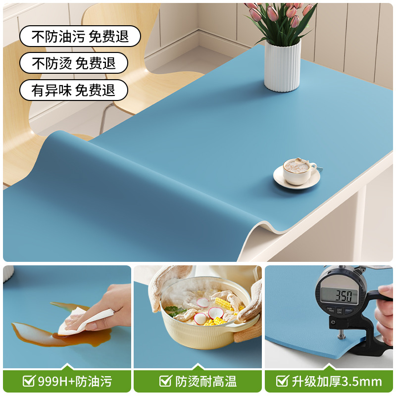 위안펑 블루