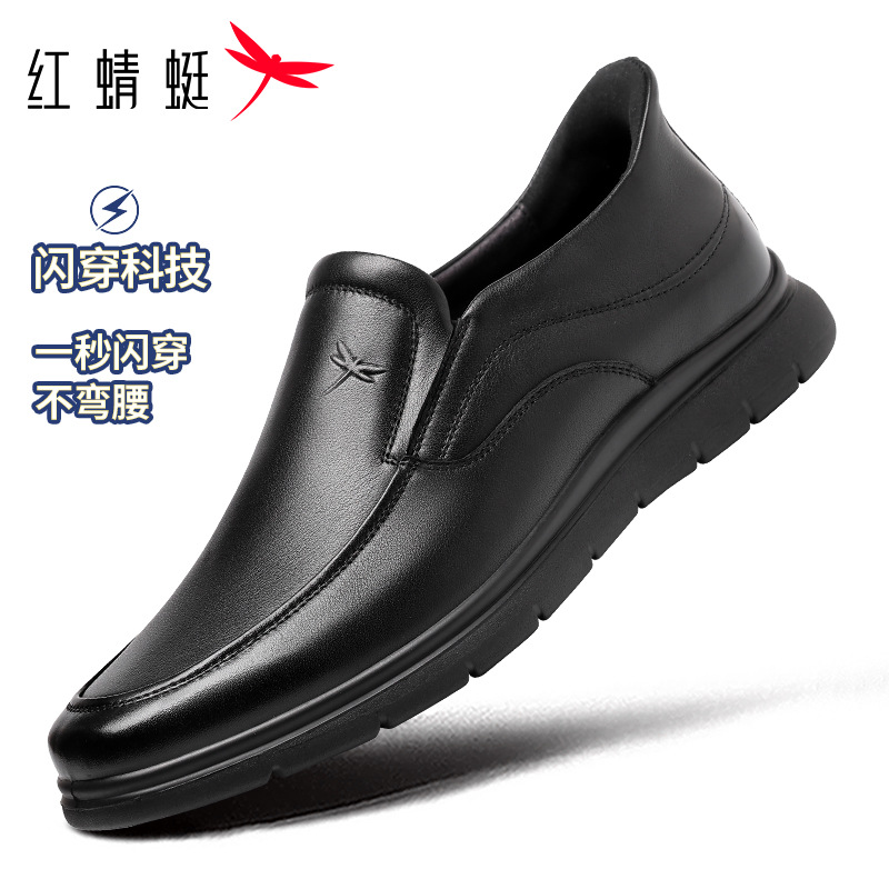 Red Dragonfly Men's Shoes, Slip-On Business Casual Leather Shoes for Men, Genuine Leather, Soft Sole, Top Layer Cowhide, Brand Spring and Autumn Models