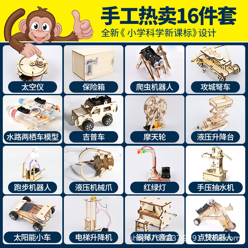 핸드메이드 핫셀링 시리즈(16개 세트)