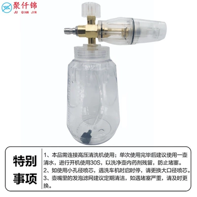High pressure car wash water gun wash water gun cleaning accessories