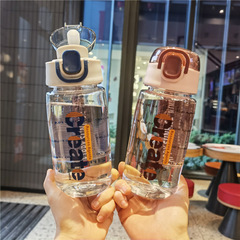 男士休閒塑料直飲杯便攜戶外運動水壺高顏值學生隨手杯防漏手提杯