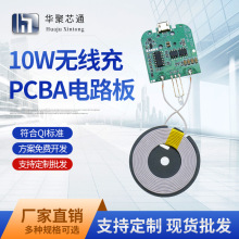 �S�ҹ���10W�o����PCBA�·��ģ�K�o�������������������pcba