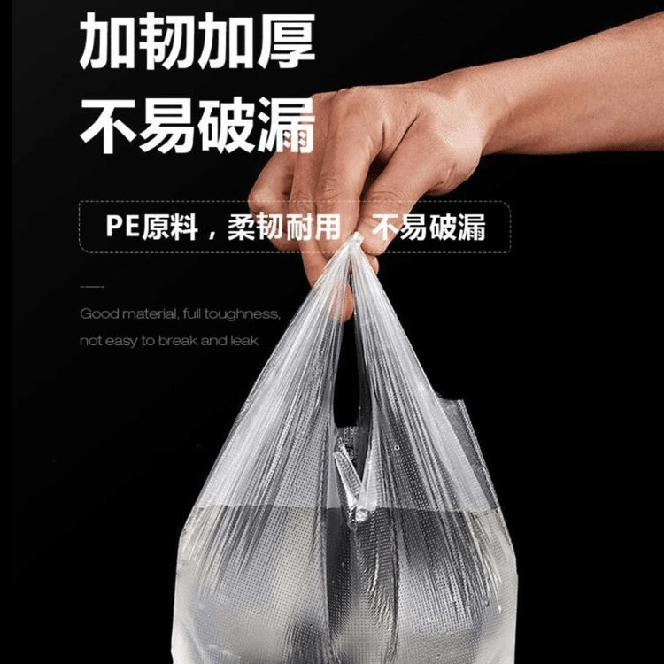 食品级背心式保鲜袋家用冰箱微波炉专用加量加厚一次性厨房手提袋|undefined
