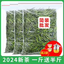 六安瓜片 2024年新茶叶 特级明前高山绿茶正宗安徽春茶礼罐装750g