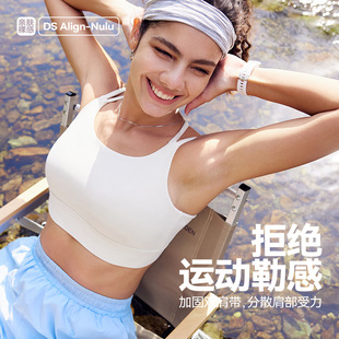 Yoga Clothing Vest Fixed Cup Thin Shoulder Strap Medium Strength Sports Underwear Women's Cross Back Yoga Fitness Bra Summer