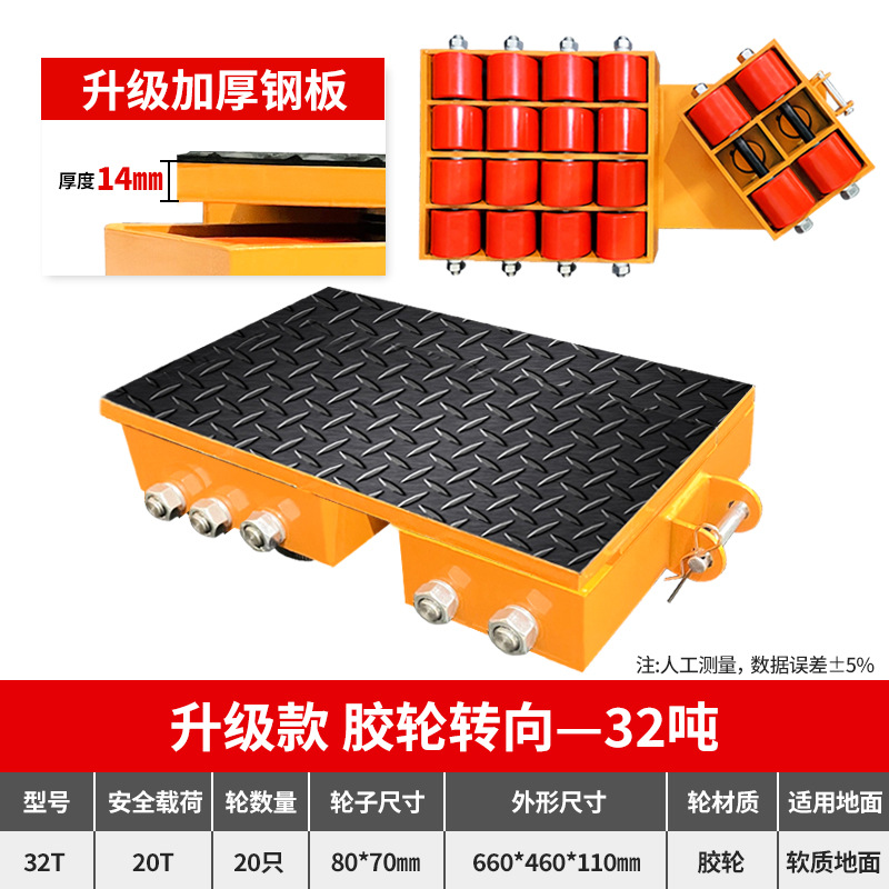 Tanque de movimiento Jinyou tanque de carga pesada tanque de tierra recto buey tanque pequeño desplazador de carga pesada rueda de tanque universal