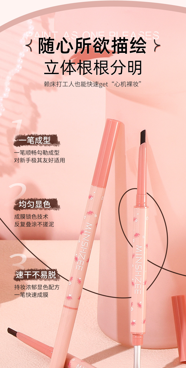 Mingxi Zhi Blade Brush eyeliner Gel Pen does not smudge and lasts long. Beginner's double-head eyeliner pen, waterproof and sweat-proof, women cross-border undefined