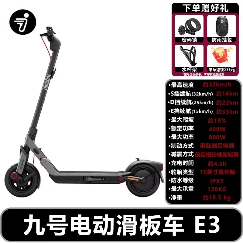 Электрический самокат Ninebot E3 для взрослых, складной портативный двухколесный самокат, нескользящий и устойчивый.