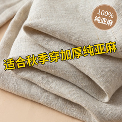 纯亚麻宽松阔腿女裤2025新款厚不皱垂感高腰九分显瘦休闲直筒长裤